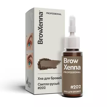 Хна для бровей: цвет Светло-русый #202 (10 мл), Brow Xenna Light Blonde #202, произв. BrowXenna