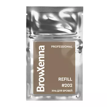 Хна для бровей: цвет Светло-русый #202 (6 г), Brow Xenna Light Blonde #202 Refill, произв. BrowXenna