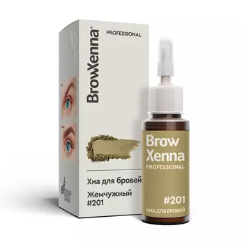 Хна для бровей: цвет Жемчужный #201 (10 мл), Brow Xenna Pearl Blonde #201, произв. BrowXenna