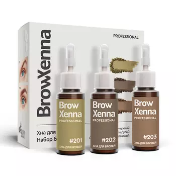 Хна для бровей: набор Блонд (3 x 10 мл), Brow Xenna Blonde Set, произв. BrowXenna