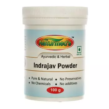 Холарена (100 г), Indrajav Powder, произв. Naturmed's