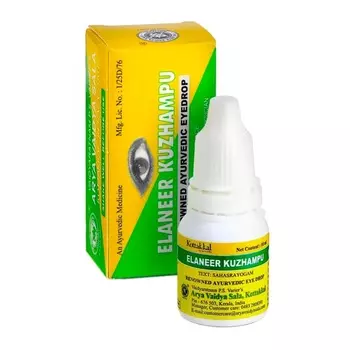 Иланир Кужампу: капли для глаз (10 мл), Elaneer Kuzhampu Eye Drops, произв. Kottakkal Ayurveda