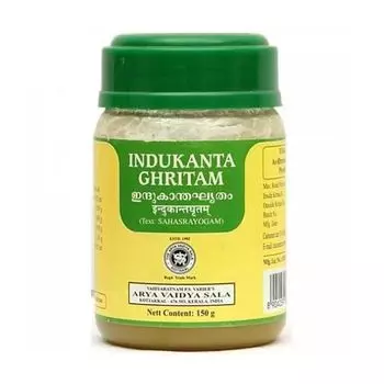 Индуканта Гритам (150 г), Indukanta Ghritam, произв. Kottakkal Ayurveda
