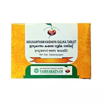 Индукантам Кашая Гулика (100 таб), Indukantham Kashaya Gulika, произв. Vaidyaratnam