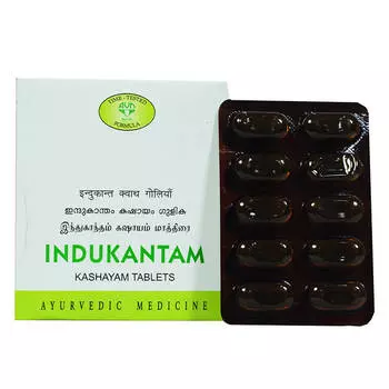 Индукантам Кашаям (100 таб), Indukantam Kashayam Tablets, произв. AVN
