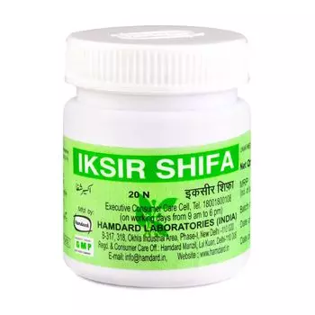 Иксир Шифа (20 таб, 520 мг), Iksir Shifa, произв. Hamdard