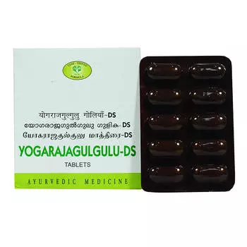 Йогарадж Гуггул-ДС (100 таб), Yogarajagulgulu-DS, произв. AVN