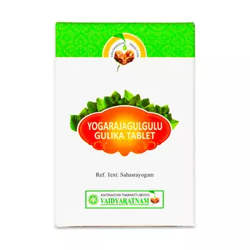 Йогарадж Гуггул Гулика (100 таб), Yogarajagulgulu Gulika, произв. Vaidyaratnam