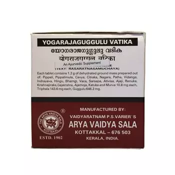 Йогораджа Гуггулу Ватика (100 таб, 1,2 мг), Yogaraja Guggulu Vatika, произв. Kottakkal Ayurveda