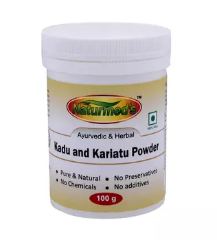 Каду и Карияту (100 г), Kadu and Kariatu Powder, произв. Naturmed's