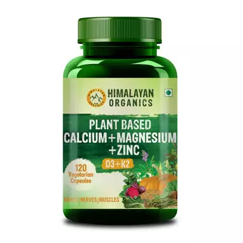 Кальций + Магний + Цинк (120 кап), Calcium Magnesium Zinc, произв. Himalayan Organics