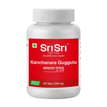 Канчанар Гуггул (60 таб, 500 мг), Kanchanara Guggulu, произв. Sri Sri Tattva