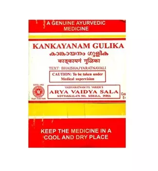Канкаянам Гулика (100 таб), Kankayanam Gulika, произв. Kottakkal Ayurveda