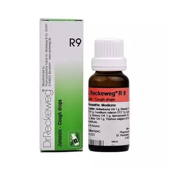 Капли Джутуссин (22 мл), Jutussin Drops, произв. Dr. Reckeweg & Co