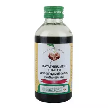 Каятхирумени Тайлам (200 мл), Kayathirumeni Thailam, произв. Vaidyaratnam