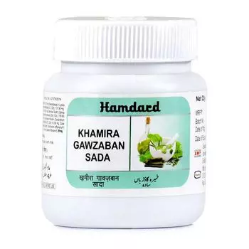 Кхамира Гавзабан Сада (150 г), Khamira Gawzaban Sada, произв. Hamdard
