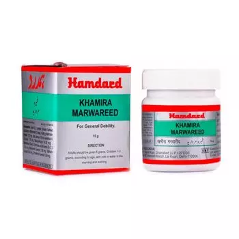 Кхамира Марварид (75 г), Khamira Marwareed, произв. Hamdard