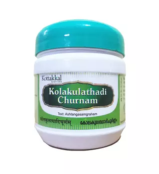 Колакулатхади Чурна (100 г), Kolakulathadi Churnam, произв. Kottakkal Ayurveda