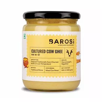 Культивированное масло Гхи (500 мл), Cultured Cow Ghee, произв. Barosi