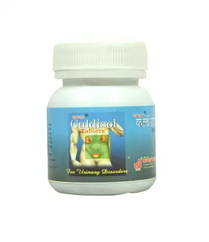 Кулдисол (50 таб), Culdisol Tablets, произв. Ganga Pharmaceuticals