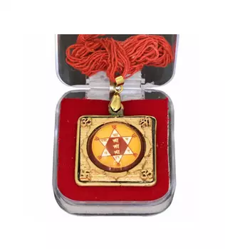 Кулон Багламукхи Ма Янтра, Baglamukhi Ma Pendant Yantra Locket, произв. Kalyan Puja