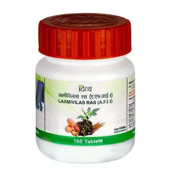 Лакшми Вилас Рас (160 таб, 250 мг), Laxmi Vilas Ras, произв. Patanjali