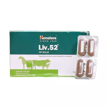 Лив 52 (60 таб), Liv 52 Vet Bolus, произв. Himalaya