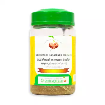 Мадхуснухи Расаянам (Брухат) (250 г), Madhusnuhi Rasayanam (Bruhath), произв. Vaidyratnam