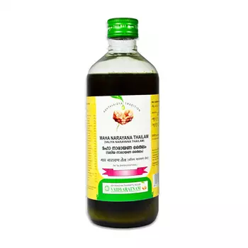 Маха Нараяна Тайлам (450 мл), Maha Narayana Thailam, произв. Vaidyaratnam