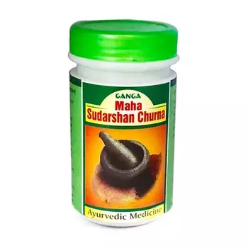 Маха Сударшан Чурна (50 г), Maha Sudarshan Churna, произв. Shri Ganga Pharmacy