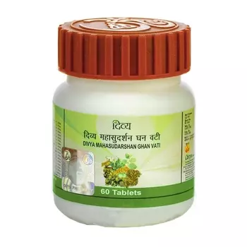 Махасударшан Гхан Вати (60 таб), Mahasudarshan Ghan Vati, произв. Patanjali
