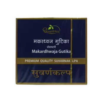 Макардхваджа Гутика (30 таб), Aurveda with Gold Makardhwaja Gutika, произв. Dhootapapeshwar