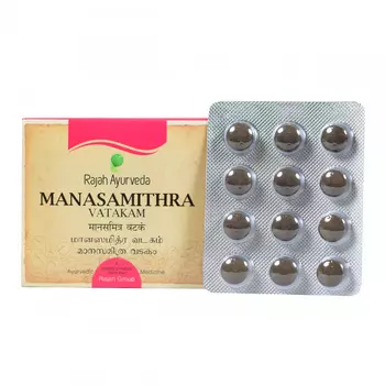 Манасамитра Ватакам (120 таб), Manasamithra Vatakam, произв. Rajah Ayurveda