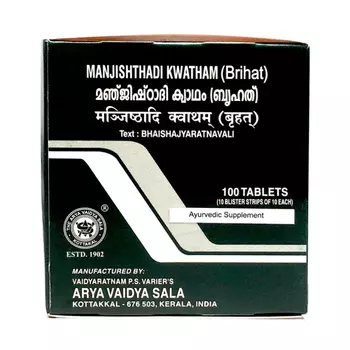 Манджиштхади Кватхам (100 таб), Manjishthadi Kwatham, произв. Kottakkal Ayurveda