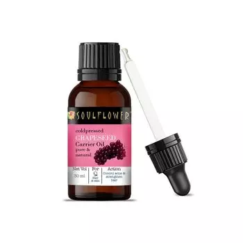 Масло Виноградной косточки холодного отжима (30 мл), Cold Pressed Grapeseed Oil, произв. Soulflower
