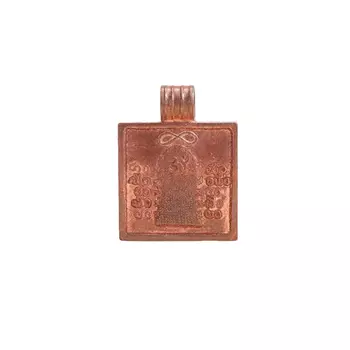 Медный кулон Дхьяналинга, Dhyanalinga Copper Pendant, произв. Isha Life