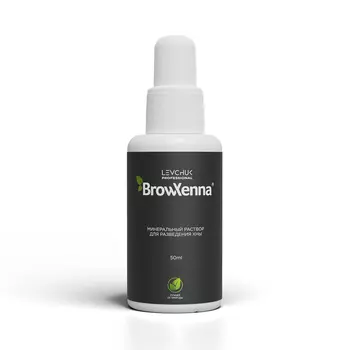 Минеральный раствор для разведения Хны (50 мл), Mineral Solution for Henna Mixing, произв. BrowXenna