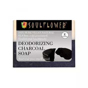 Мыло ручной работы с Активированным углем (150 г), Deodorizing Charcoal Soap, произв. Soulflower