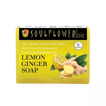 Мыло ручной работы с Лимоном и Имбирем (150 г), Lemon Ginger Soap, произв. Soulflower