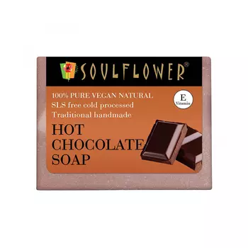 Мыло ручной работы с Шоколадом (150 г), Hot Chocolate Soap, произв. Soulflower