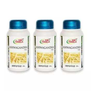 Набор Ашваганда (3 x 120 таб, 700 мг), Ashwagandha Set, произв. Shri Ganga Pharmacy