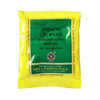 Набор Авипатхи Чурнам (10 x 10 г), Avipathi Churnam Set, произв. Kottakkal Ayurveda