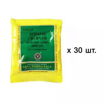 Набор Авипатхи Чурнам (30 x 10 г), Avipathi Churnam Set, произв. Kottakkal Ayurveda