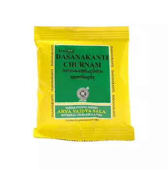 Набор Дасанаканти Чурнам (10 х 10 г), Dasanakanti Churnam Set, произв. Kottakkal Ayurveda