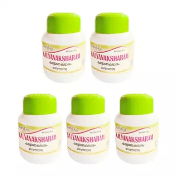 Набор Кальянакшарам (5 x 50 г), Kalyanaksharam Set, произв. Kottakkal Ayurveda