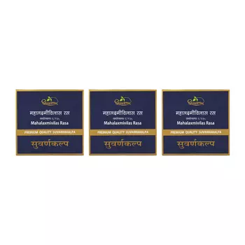 Набор Махалакшмивилас Раса с золотом (3 x 10 таб), Mahalaxmivilas Rasa with Gold Set, произв. Dhootapapeshwar