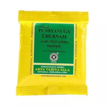 Набор Пушьянуга Чурнам (10 х 10 г), Pushyanuga Churnam Set, произв. Kottakkal Ayurveda