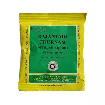 Набор Раджаньяди Чурна (10 х 10 г), Rajanyadi Churnam Set, произв. Kottakkal Ayurveda
