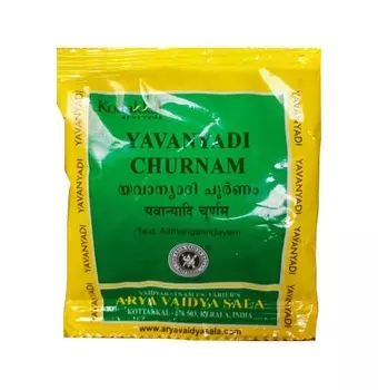 Набор Яваньяди Чурна (10 x 10 г), Yavanyadi Churnam Set, произв. Kottakkal Ayurveda