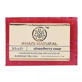 Натуральное мыло ручной работы с Клубникой (125 г), Strawberry Soap Hand made, произв. Khadi Natural